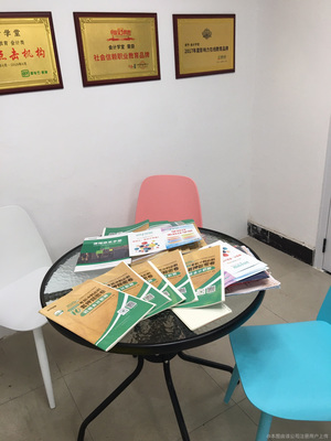 兰州嘉融财务咨询 资本投资咨询的专业导航