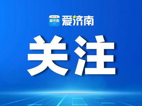 安全专属 智能升级 浪潮云上协同6.0，加速政企全链路数字化转型