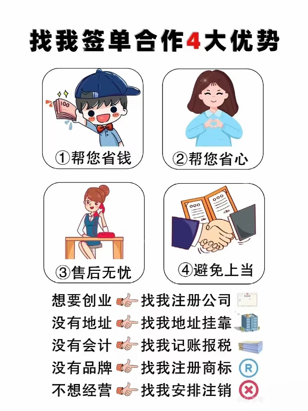 财税咨询与资本投资咨询 企业稳健发展的双翼