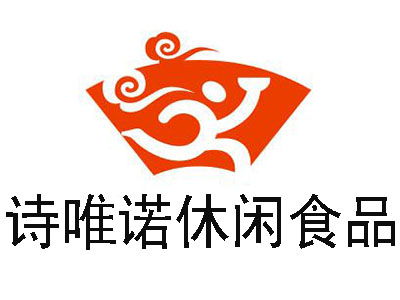 诗唯诺休闲食品加盟费多少钱 总投资13.03万元 加盟费查询网